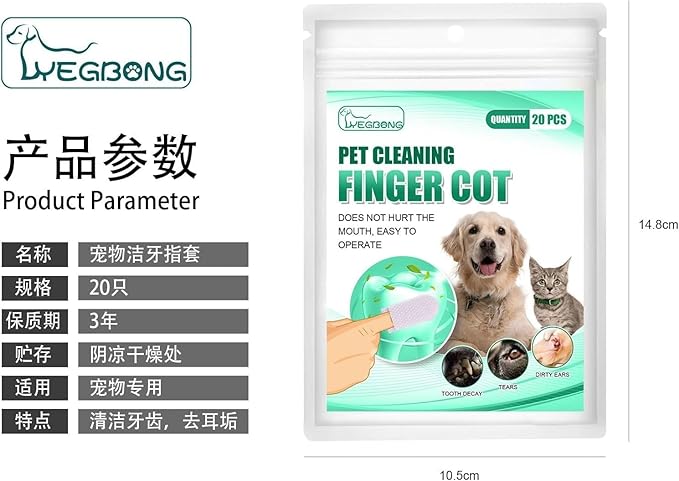 20Pcs White Teeth Cleaning Finger Wipes,Dog Eye WipesCleaning Wipes for Pet Teeth and Dog Tooth Brushing for Cleaning Teeth Ears and Eyes Suitable for Dogs and Cats Dirt and Discharge Pet Supplies
