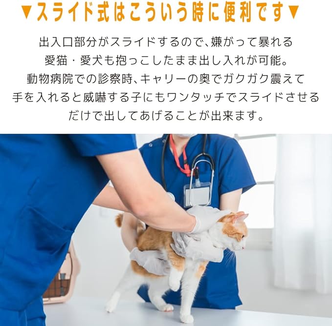 Van Ness Calm Carrier (for Cats Up to 20 Lbs.)