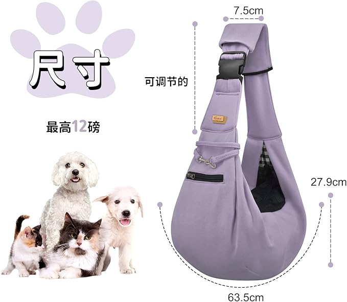 Cuby Dog and Cat Sling Carrier - Hands Free Reversible Pet Papoose Bag - Soft Pouch and Tote Design - Suitable for Puppy, Small Dogs Cats Outdoor (Purple, Adjust strap 2.0)