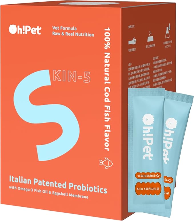 7-in-1 Skin & Coat Probiotics Powder for Dogs & Cats - 7 Billion CFUs, Omega-3 Fish Oil, Zinc, Eggshell Membrane, Softshell Turtle Egg Powder, Prebiotics, Dietary Fiber | 30 Packets
