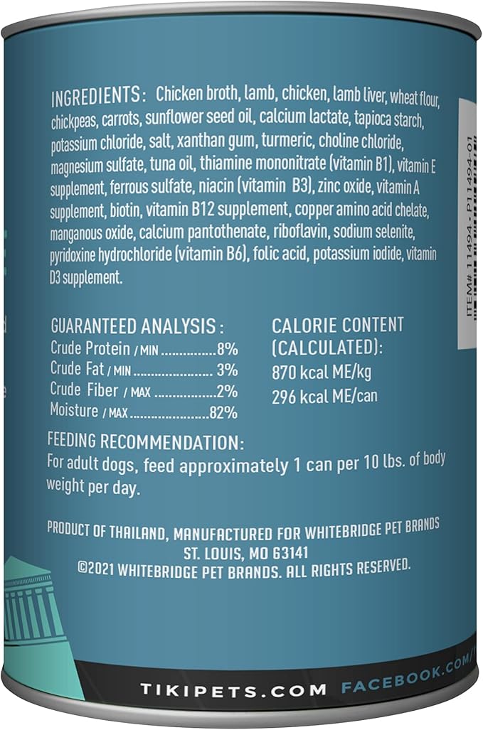 Tiki Dog Taste of The World Whole Food, Greece Lamb, Couscous & Chickpea Recipe in Broth, Culinary Inspired High Protein and Moisture Rich Superfoods Wet Dog Food, 12 Oz Cans, Pack of 8