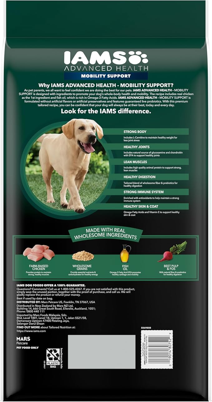 Advanced Health Mobility Support Chicken and Whole Grain Recipe Adult Dry Dog Food, 6 lb. Bag