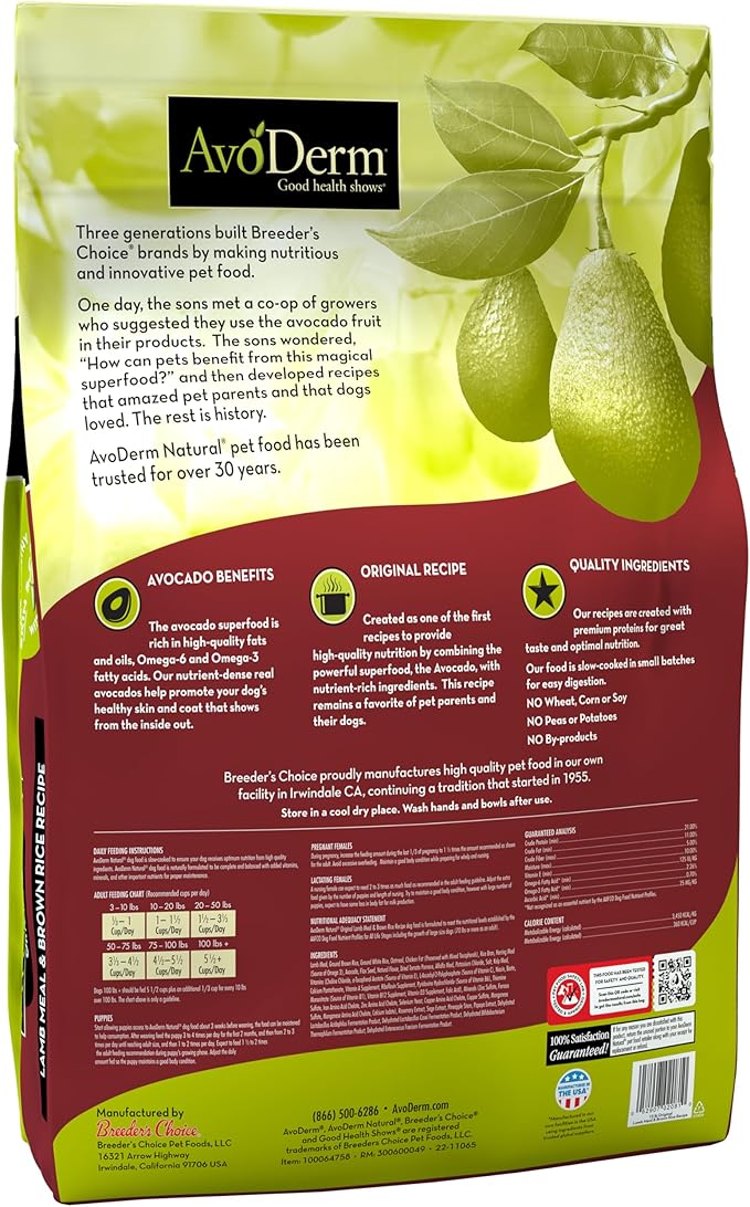 AvoDerm Natural Dry Dog Food, For Skin & Coat, Lamb & Rice Formula, 15 Pound