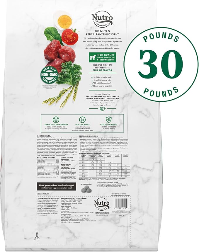 NUTRO NATURAL CHOICE Large Breed Puppy Dry Dog Food, Lamb & Brown Rice Recipe Dog Kibble, 30 lb. Bag