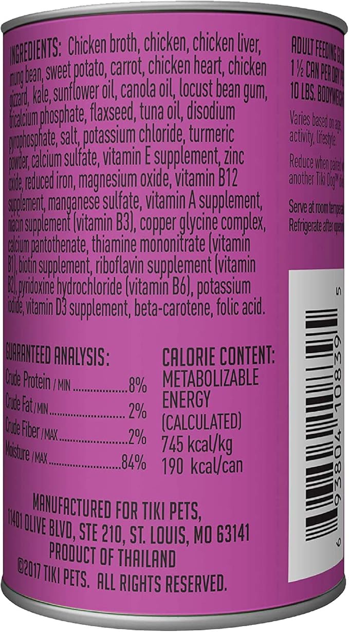 Tiki Dog Aloha Petites Gluten & Grain Free Wet Food for Adult Dogs with Shredded Meat & Superfoods, 9oz, 12 pk, Chicken Huli Huli