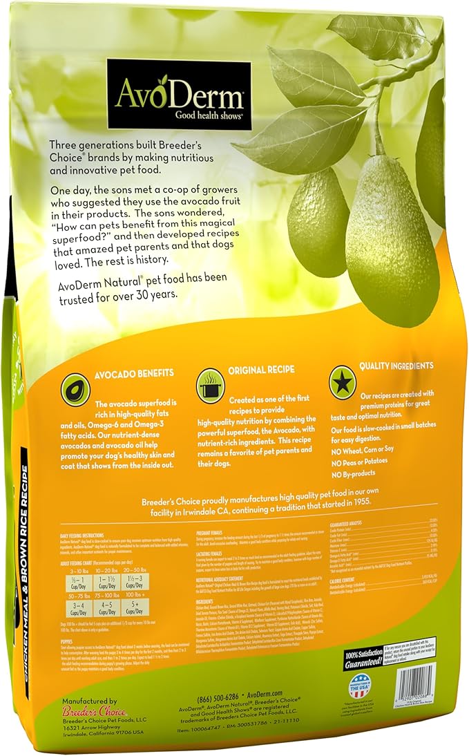 AvoDerm Natural Dry Dog Food, For Skin & Coat, Chicken & Rice Formula 15 Pound