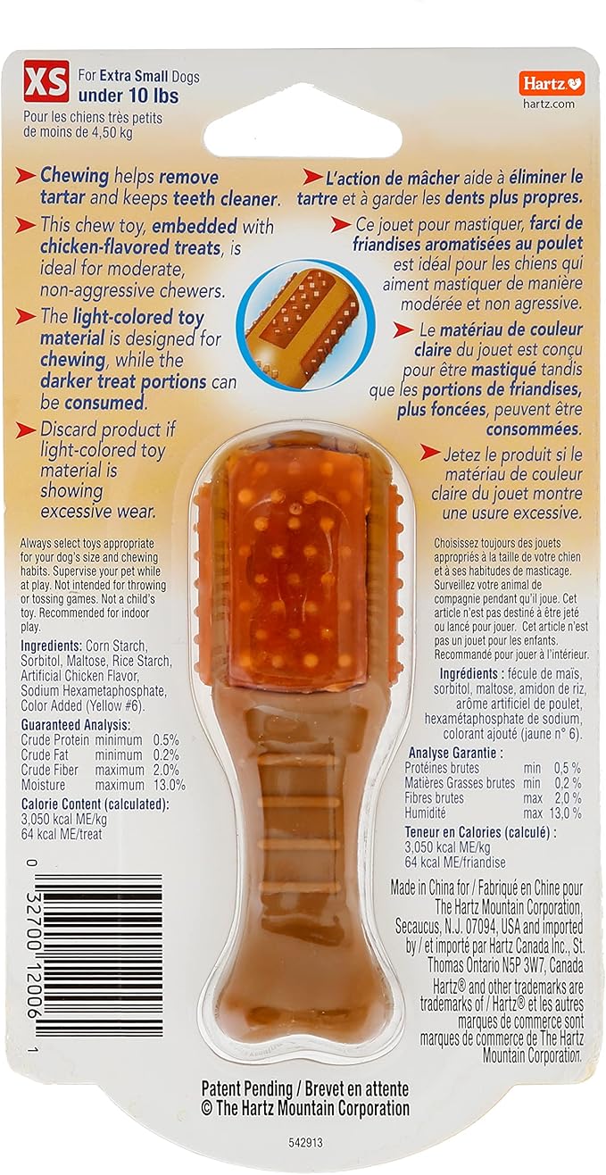 Hartz Chew ‘n Clean Chew Toy and Treat in One Chicken Flavored Drumstick Dog Toy, Extra Small
