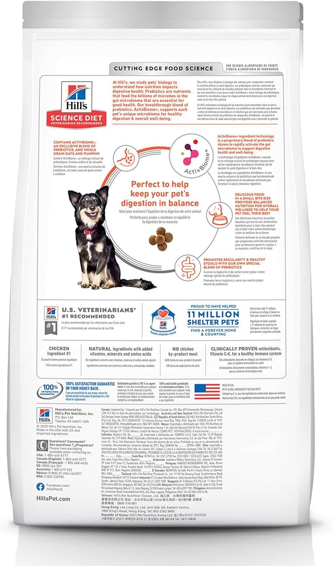 Hill's Science Diet Perfect Digestion, Adult 1-6, Digestive Support, Small Kibble, Dry Dog Food, Chicken, Brown Rice, & Whole Oats, 12 lb Bag
