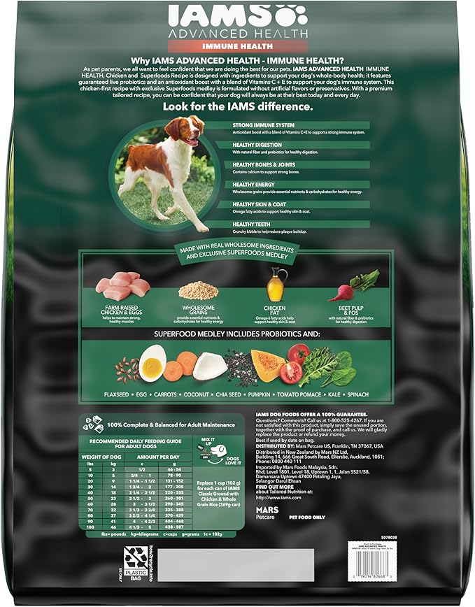 IAMS Advanced Health Immune Health Adult Dry Dog Food Chicken & Exclusive Superfoods Medley Recipe, 36 lb. Bag