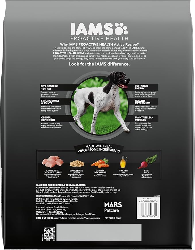 Iams Proactive Health Adult Active Dry Dog Food with Chicken and Turkey, 13.5 lb. Bag
