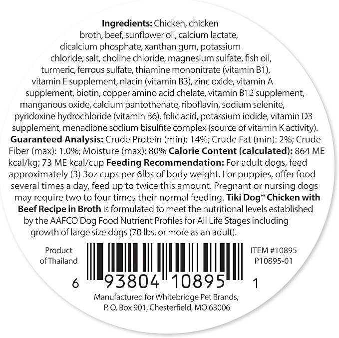 Tiki Dog Meaty – Grain Free High Protein Wet Dog Food Beef Recipe in Broth, 4 cans, 3 oz