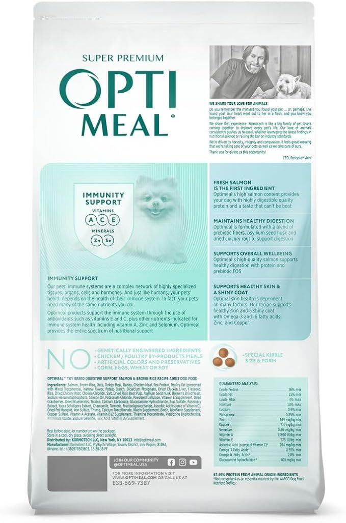 OPtimeal Puppy Dog Food - Proudly Ukrainian - Delicious Puppy Food Dry Recipe with Skin and Digestive Support for Small and Toy Breed Puppies (8.8 Pound (Pack of 1), Lamb & Rice)