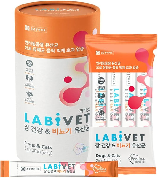 Probiotics for Dogs and Cats, Gut Health & Urinary Supplements Powder Probiotic Dog Supplement, 30 Count (Pack of 1)