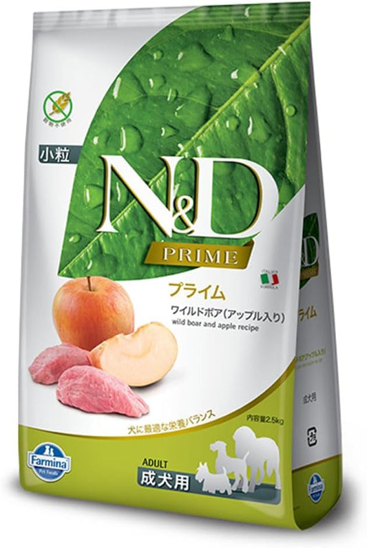 5.5-Pound Natural And Delicious Wild Boar Grain-Free Formula Dry Dog Food, Kibble Size: Small Bites