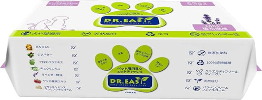 DR.EASY Odor Remover Pet Grooming Wipes 100Ct Lavender Plant Based ingredients for Paws,Body,nose &Bum cleaning,Remove dirt,dander & excess hair with soft and thick wipes,No Artificial Fragrance