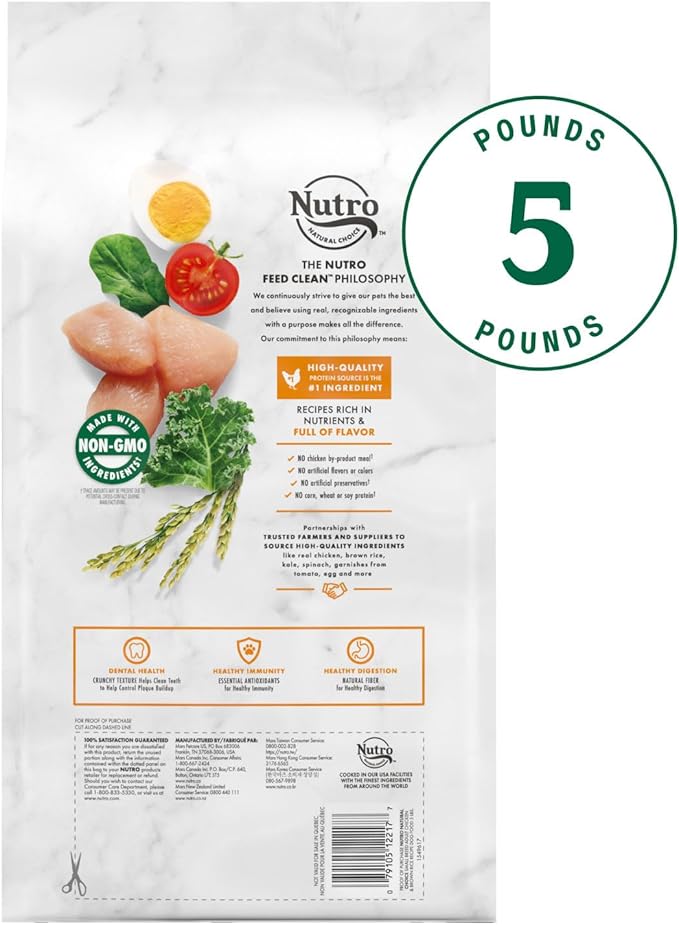 NUTRO NATURAL CHOICE Small Breed Adult Dry Dog Food, Chicken & Brown Rice Recipe Dog Kibble, 5 lb. Bag