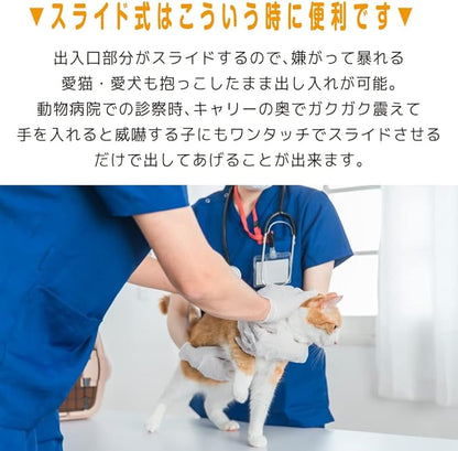Van Ness Calm Carrier (for Cats Up to 20 Lbs.)