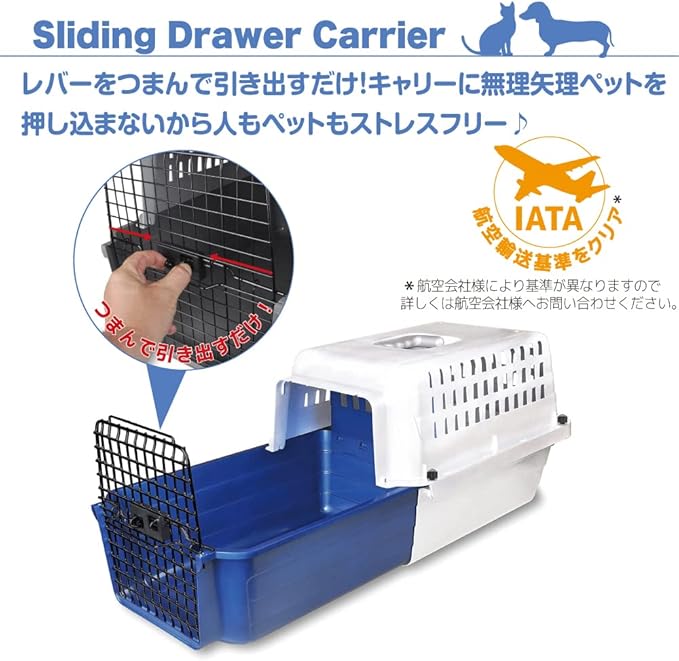 Van Ness Calm Carrier (for Cats Up to 20 Lbs.)