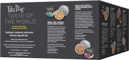 Tiki Dog Taste of The World Whole Food, Variety Pack of Gourmet International Flavors in Broth, Culinary Inspired High Protein and Moisture Rich Superfoods Wet Dog Food, 3 Oz Cups, Pack of 10