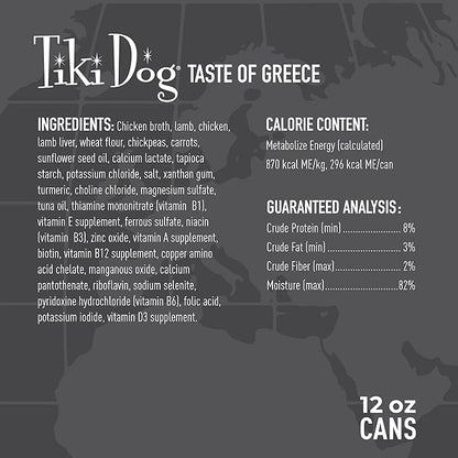 Tiki Dog Taste of The World Whole Food, Greece Lamb, Couscous & Chickpea Recipe in Broth, Culinary Inspired High Protein and Moisture Rich Superfoods Wet Dog Food, 12 Oz Cans, Pack of 8