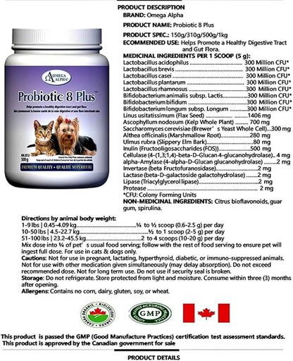 Probiotic 8 Plus Pet Probiotics | Enzymes & Fiber for Digestion | Natural Herbal Digestive Supplement |Reduces Indigestion | Specially for Cat & Dogs (500g) (Two bottles bundle)