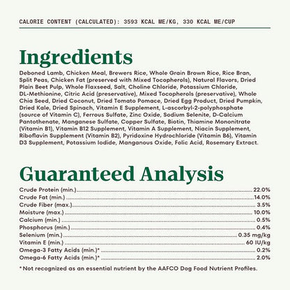 Nutro Natural Choice Small Bites Adult Dry Dog Food, Lamb and Brown Rice Recipe, 12 lbs.