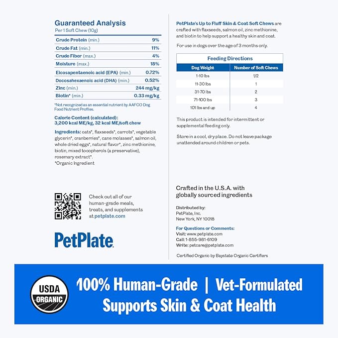 PetPlate Skin & Coat Chews for Dogs, USDA Organic Supplement, Grain-Free, Human-Grade, includes Salmon Oil and Biotin, Pet Supplies (Pack of 1, 9.8 Ounce)