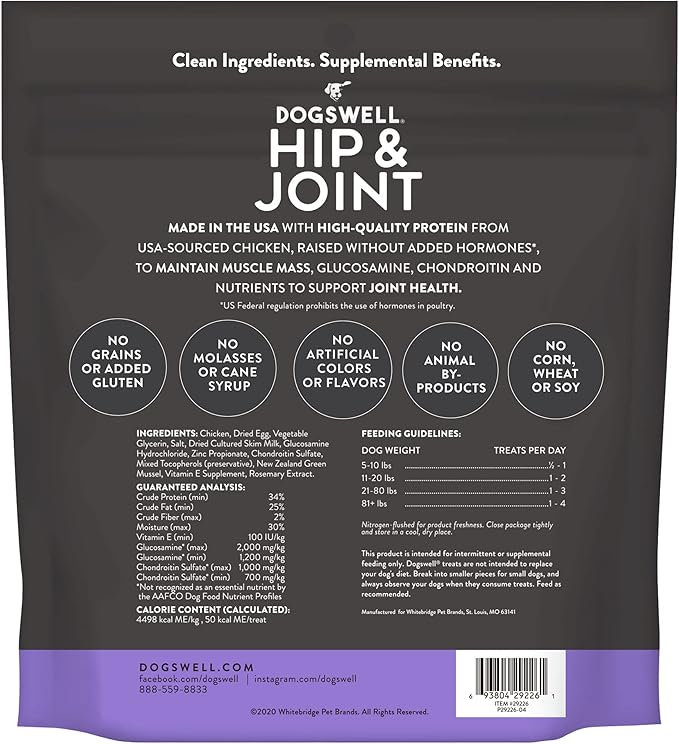 DOGSWELL Hip & Joint Dog Treats 100% Meaty, Grain Free, Glucosamine Chondroitin & Omega 3, Chicken Soft Strips 20 oz