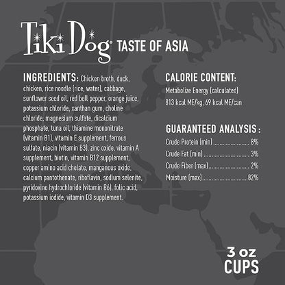 Tiki Dog Taste of The World Whole Food, Asia Peking Duck Recipe in Duck Broth, Culinary Inspired High Protein and Moisture Rich Superfoods Wet Dog Food, 3 Oz Cups, Pack of 4