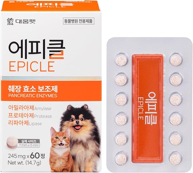 Epicle for Dog and Cat, Chronic Pancreatitis, Indigestion, 60 Tablets | 1 Month Supply