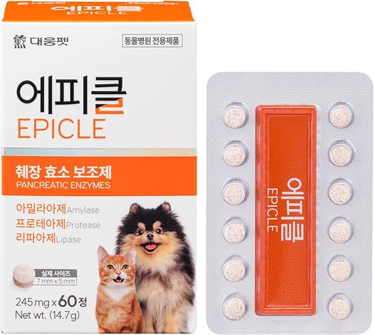 Epicle for Dog and Cat, Chronic Pancreatitis, Indigestion, 60 Tablets | 1 Month Supply