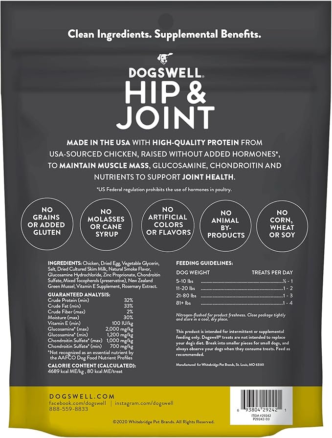 Dogswell Grain-Free Hip and Joint Chicken Grillers for Dogs, 12 Oz, Model: 842185