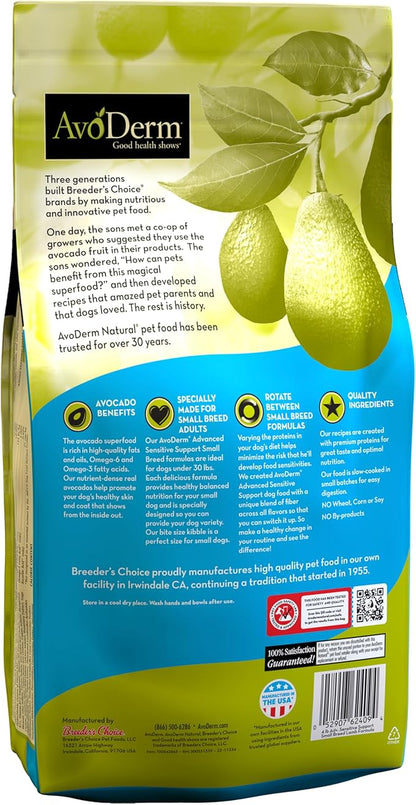AvoDerm Advanced Sensitive Support Grain-Free for Small Breeds, Sensitivities Lamb Formula, 4lb