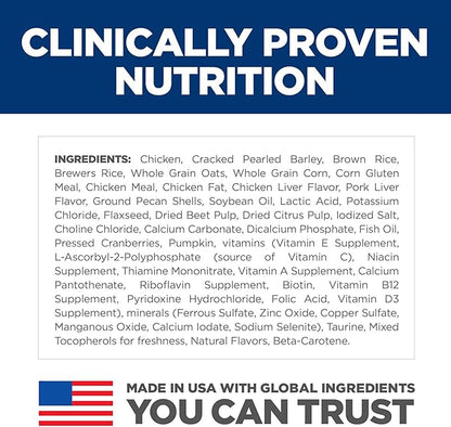 Hill's Science Diet Perfect Digestion, Adult 1-6, Digestive Support, Small Kibble, Dry Dog Food, Chicken, Brown Rice, & Whole Oats, 12 lb Bag