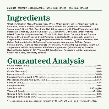 Nutro Natural Choice Puppy Dry Dog Food, Chicken and Brown Rice Recipe, 13 lbs.