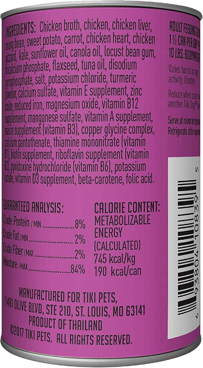 Tiki Dog Aloha Petites Gluten & Grain Free Wet Food for Adult Dogs with Shredded Meat & Superfoods, 9oz, 12 pk, Chicken Huli Huli
