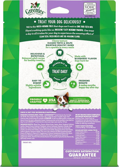Greenies Large Natural Dental Care Dog Treats Blueberry Flavor, 12 oz. Pack (8 Treats)