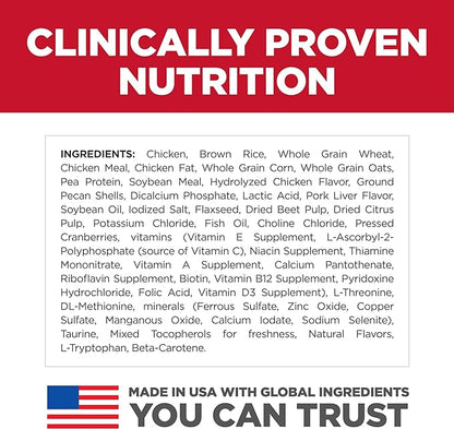 Hill's Science Diet Puppy, Puppy Premium Nutrition, Small Kibble, Dry Dog Food, Chicken & Brown Rice, 4.5 lb Bag