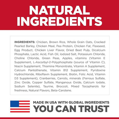 Hill's Science Diet Puppy No Corn, Wheat or Soy Dry Dog Food, Chicken Recipe, 12.5 lb. Bag