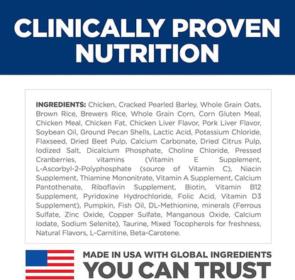 Hill's Science Diet Perfect Digestion, Senior Adult 7+, Digestive Support, Dry Dog Food, Chicken, Brown Rice, & Whole Oats, 3.5 lb Bag