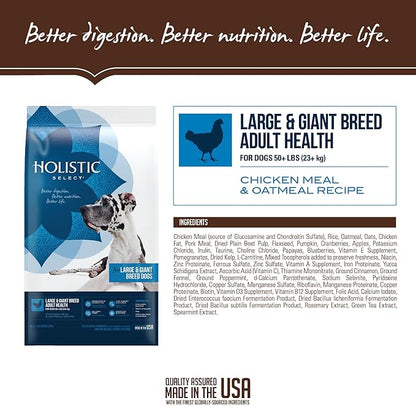 Holistic Select Natural Dry Dog Food, Large & Giant Breed Adult Recipe, 30-Pound Bag
