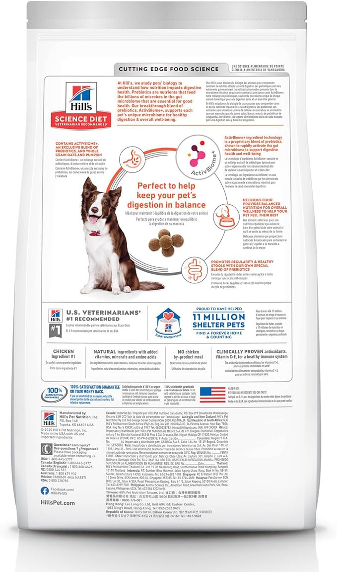 Hill's Science Diet Perfect Digestion, Adult 1-6, Digestive Support, Dry Dog Food, Chicken, Brown Rice, & Whole Oats, 22 lb Bag