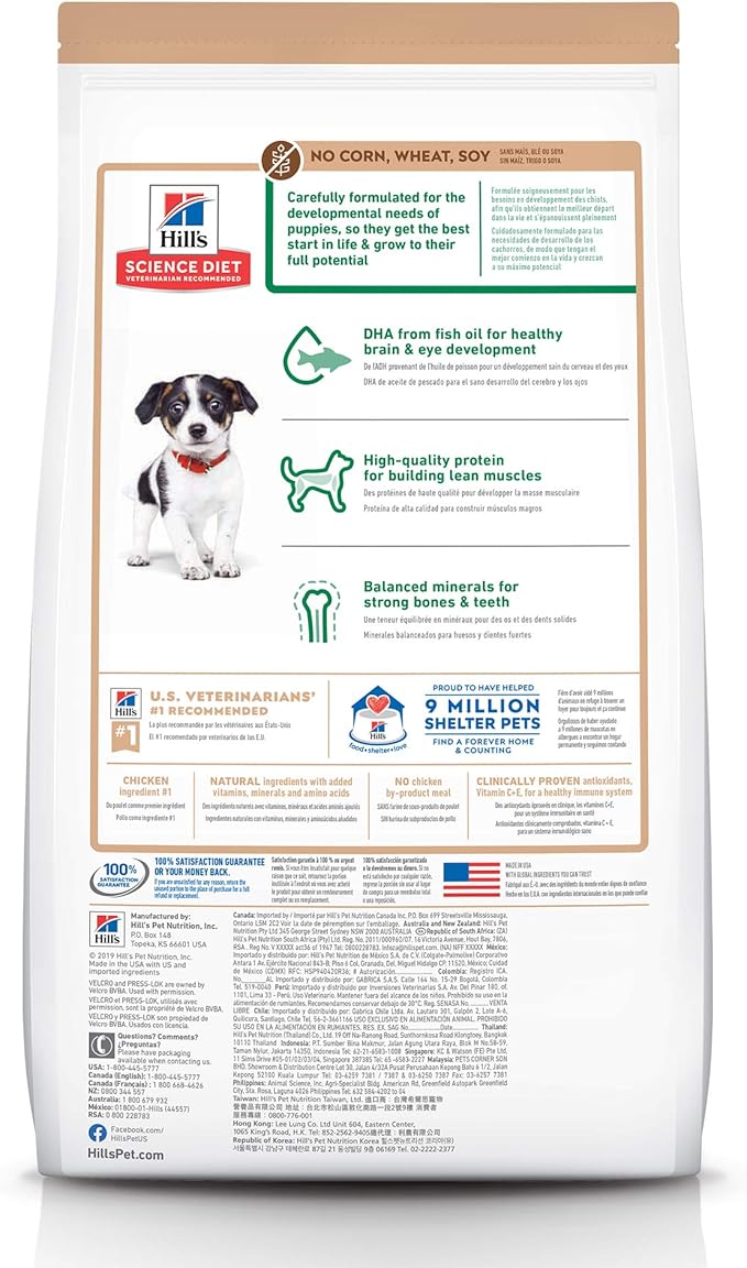 Hill's Science Diet Puppy No Corn, Wheat or Soy Dry Dog Food, Chicken Recipe, 12.5 lb. Bag