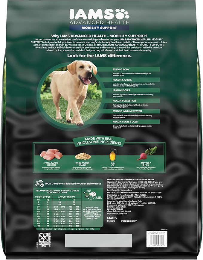 Advanced Health Mobility Support Chicken and Whole Grain Recipe Adult Dry Dog Food, 36 lb. Bag