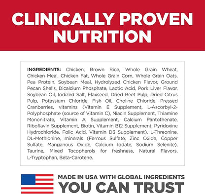 Hill's Science Diet Puppy, Puppy Premium Nutrition, Dry Dog Food, Chicken & Brown Rice, 15.5 lb Bag