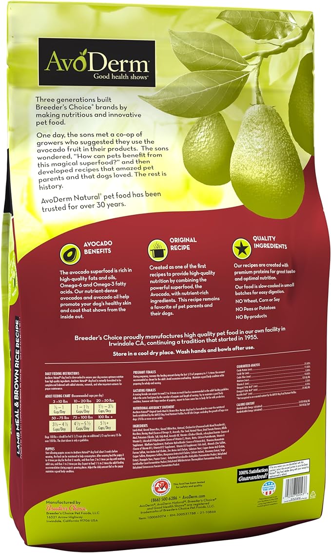 AvoDerm Natural Lamb Meal & Brown Rice Recipe Dry Dog Food, For Allergy Support, 26 lb