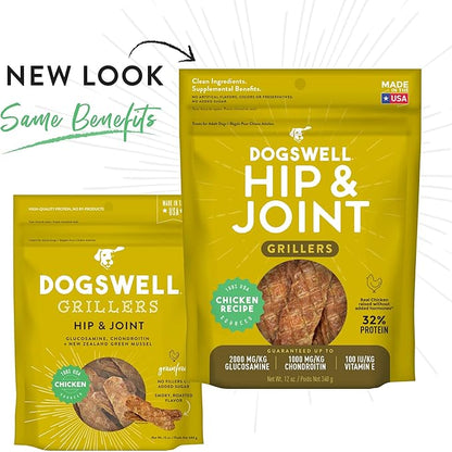 Dogswell Grain-Free Hip and Joint Chicken Grillers for Dogs, 12 Oz, Model: 842185