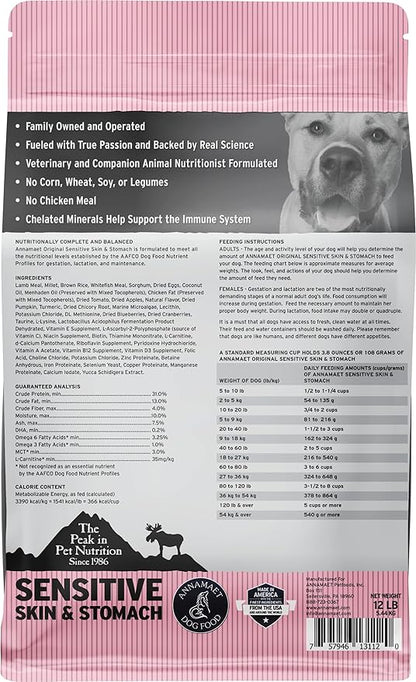 Annamaet Original Sensitive Skin & Stomach Dry Dog Food, (Lamb, Whitefish & Millet), 12-lb Bag