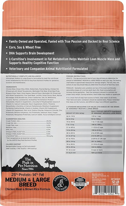Annamaet Original Encore Formula Dry Dog Food, 25% Protein (Chicken & Brown Rice), 12-lb Bag