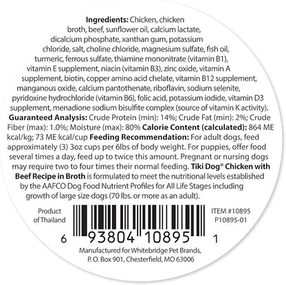 Tiki Dog Meaty – Grain Free High Protein Wet Dog Food Beef Recipe in Broth, 4 cans, 3 oz